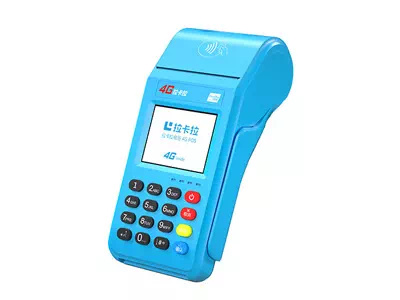 防城拉卡拉传统大POS机